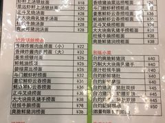 菜单-丽的面家(多宝路店)