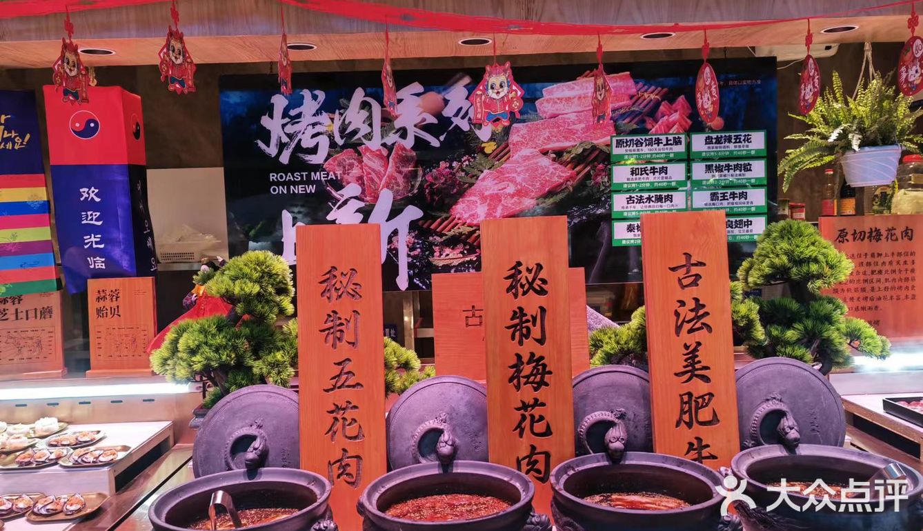 亚马逊环球美食百汇世界级海鲜自助餐第一品牌