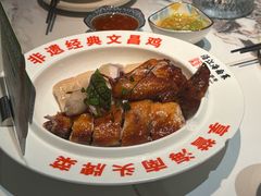 -沿江海南菜·文昌鸡祖师爷(大东海店)