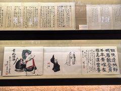 -北京人艺戏剧博物馆
