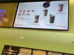 -鹤茶野所(上海首店)