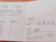 -太阳岛度假酒店