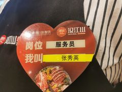 -山焱·炭火自助烤肉(周浦万达店)