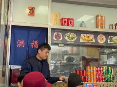 -洪福米线(浣纱路店)