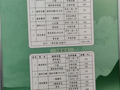 -北京市东郊殡仪馆