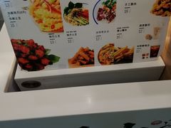 -漫山洋芋(大悦城店)