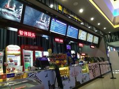 -利群商厦(台东店)