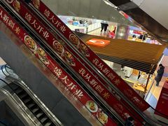 -仲盛世界商城