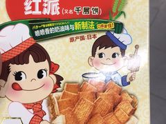 -blt精品超市(杭州城西银泰店)