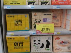 -西亚兴安超市(伍仙桥店)