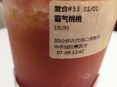 -奈雪的茶(华侨城创意园店)