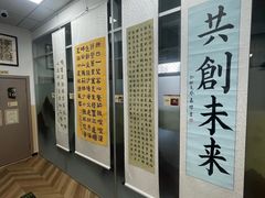 -明德翰墨·群艺芳华儿童成长中心