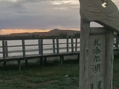 -亿利库布其七星湖沙漠生态旅游区
