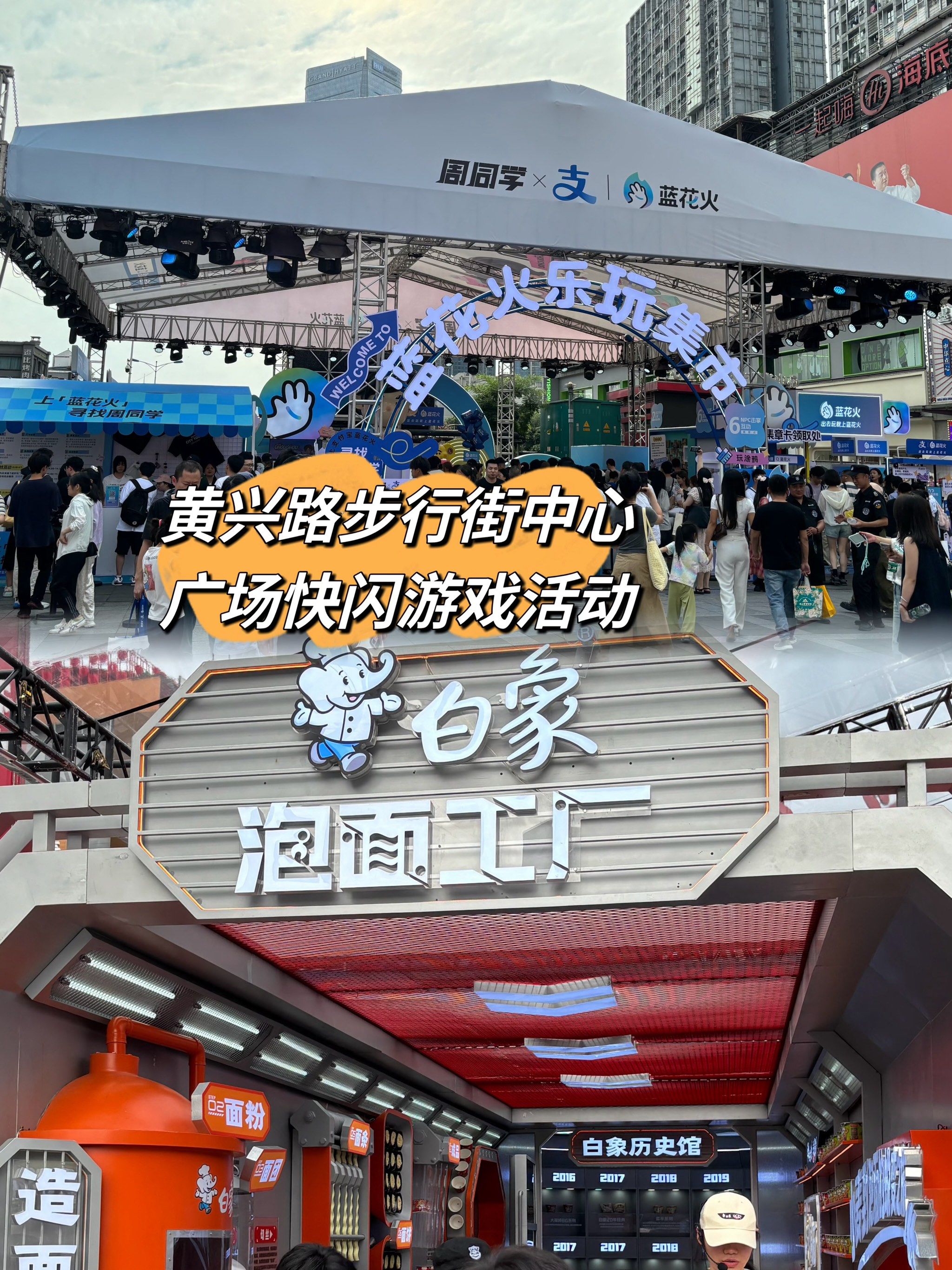 这个还挺有意思的,96白象的企业文化与产品宣传还有很多有趣的小