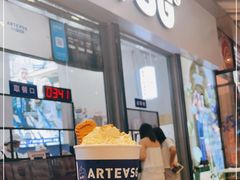 门面-ARTEASG啊T·新加坡奶茶(高兴里店)