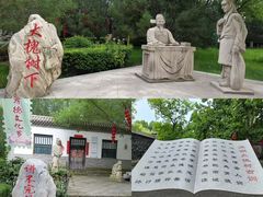-大槐树寻根祭祖园