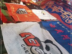 -吉祥圣雪藏餐