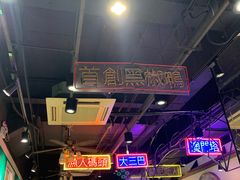 -陈光记烧腊(长寿路店)