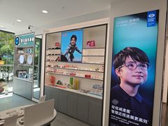-宝岛眼镜(武汉南湖店)