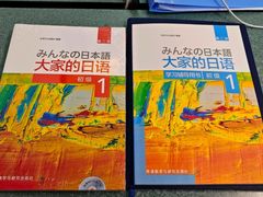 -华兴日语学校(总校)