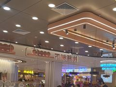 -扶摇树下·椒麻鲜活虾(石家庄勒泰广场店)