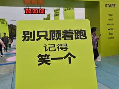-龙湖杭州滨江天街