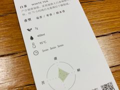 账单-煮叶(悠唐广场店)