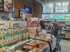 -ALDI奥乐齐超市(杨浦延吉店)
