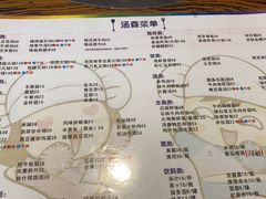 -汤森悠生活文化汤(江宁万达店)