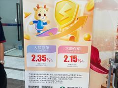 -上海华瑞银行(总行营业部)