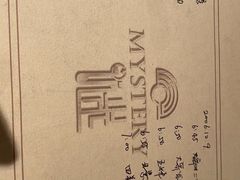 -谜·沉浸侦探剧本杀推理馆(静安店)