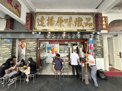 -達揚原味燉品(文明路店)