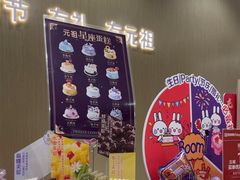 -GANSO元祖食品(吴家山店)