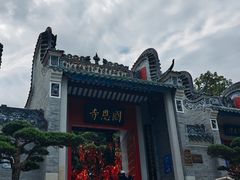 -国恩寺
