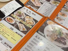 -盛记粥面(佐敦店)