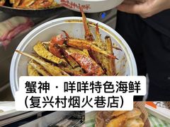 -老街烧烤大排档·地道湖北菜·龙虾馆(汉口火车站店)