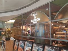 -芭莉与彩虹西餐厅(成都合生汇店)