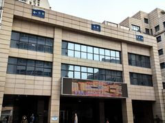 -北京中医药大学东方医院(方庄院区)