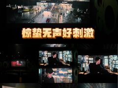 -万达影城(番禺万达广场店)