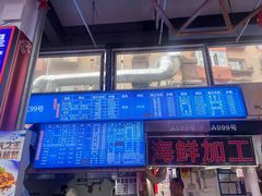-桃源市场(解放路店)