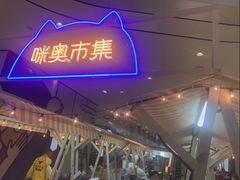 -杭州来福士中心