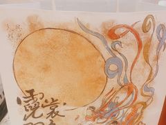 -阮大兴糕团(日月光中心店)