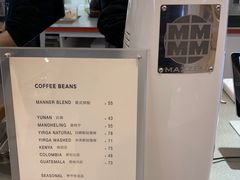 菜单-Manner Coffee(丁香国际店)