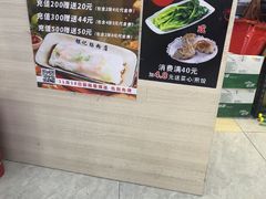 -银记肠粉店(市二宫店)