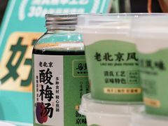 -牛街·马辈儿涮肉(牛街总店)