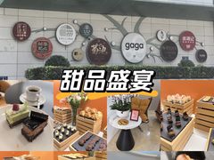 -上海第一八佰伴