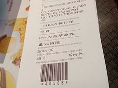 -肯德基(沪东店)