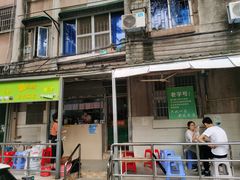 门面-甜蜜蜜(昌乐园店)