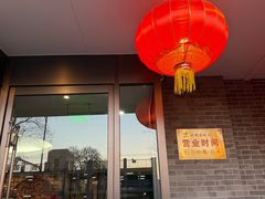 -京菜·砂锅居·烤鸭(西四店)