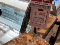 -西村叔叔的店·面包·甜品·蛋糕(清河万象汇店)